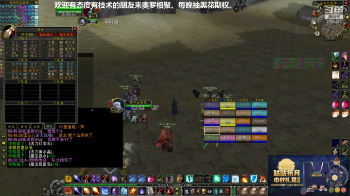 竞速首杀团重组中，欢迎国服强手 2020-09-01 21点场