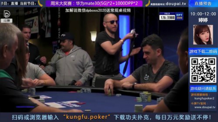 我在斗鱼看斗牌TV直播棋牌娱乐