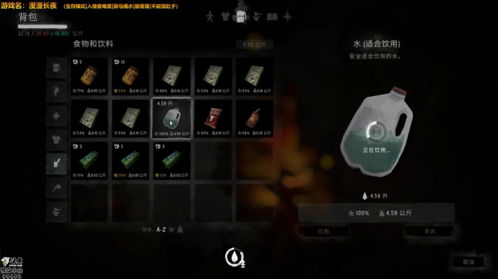 漫漫长夜 清凉继续 2020-09-02 00点场