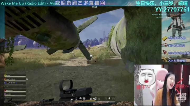 生日快乐，小三岁。 2020-09-02 02点场
