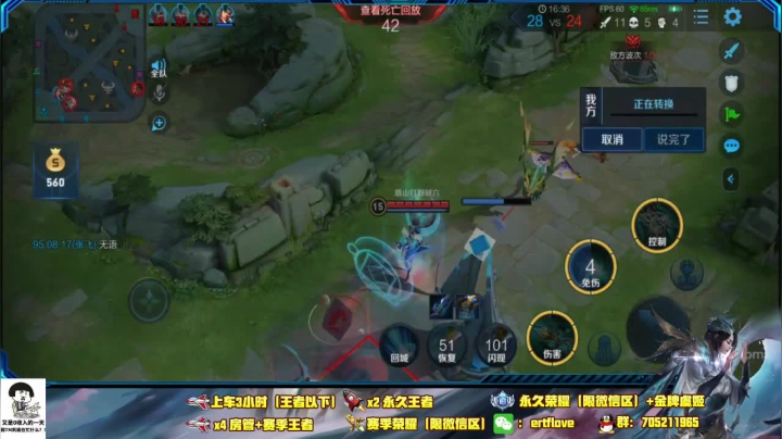 ♥国服虞姬 一颜值与技术共存♥ 2020-08-31 19点场