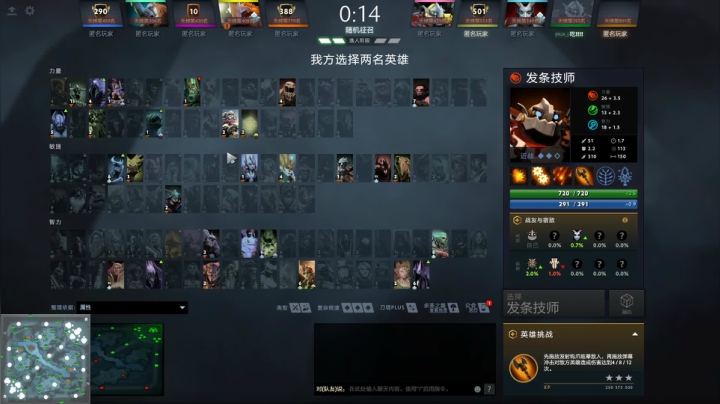 DOTA2+娱乐! 2020-09-02 14点场