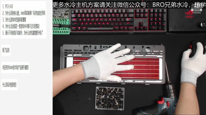 双3090显卡1000D即将开工 2020-09-02 13点场