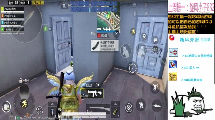 钢就对了！！ 2020-09-02 21点场