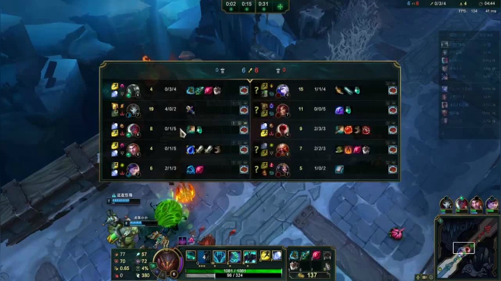 下午冰原，晚上LOL乱斗 2020-09-01 23点场