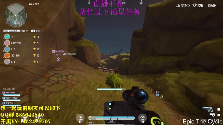 晚上8点开播.免费上车 2020-09-01 23点场