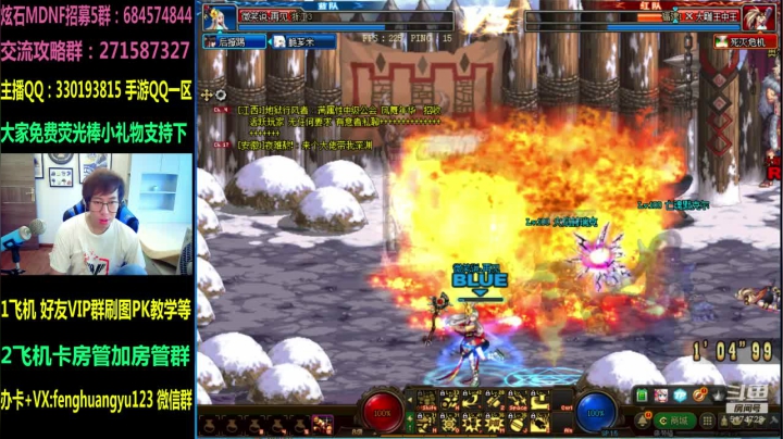 带表妹激情3V3：充满期待的9月！ 2020-09-02 11点场