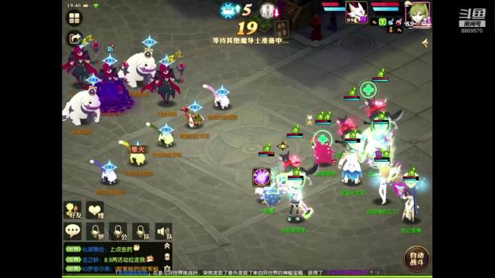 【妖精的尾巴：魔导少年】犹记多情 2020-09-02 19点场