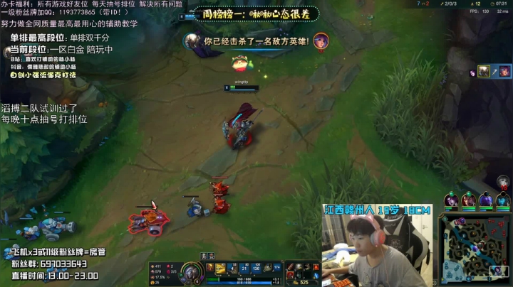 没有比我更懂辅助CARRY 七年辅助专精 2020-08-31 23点场