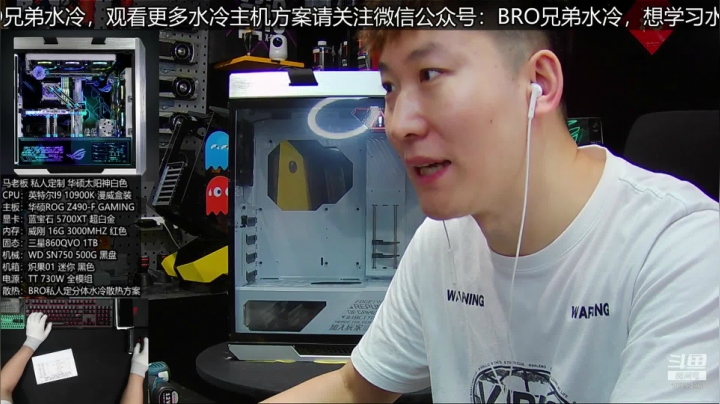 双3090显卡1000D即将开工 2020-09-02 11点场