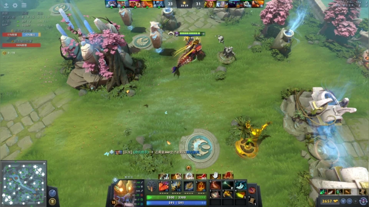 DOTA2+娱乐! 2020-09-02 12点场