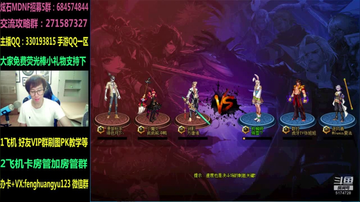 今晚3V3目标钻石！期待9月份。。 2020-09-02 20点场