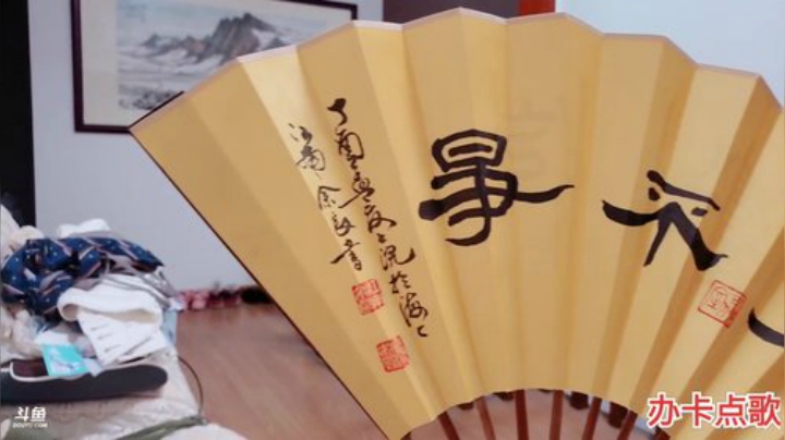 HHHISHHH发布了一个斗鱼视频2020-09-02