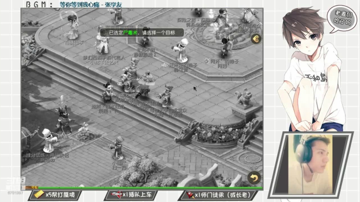 梦幻无间道，蜃境，资源，估号 2020-09-01 23点场