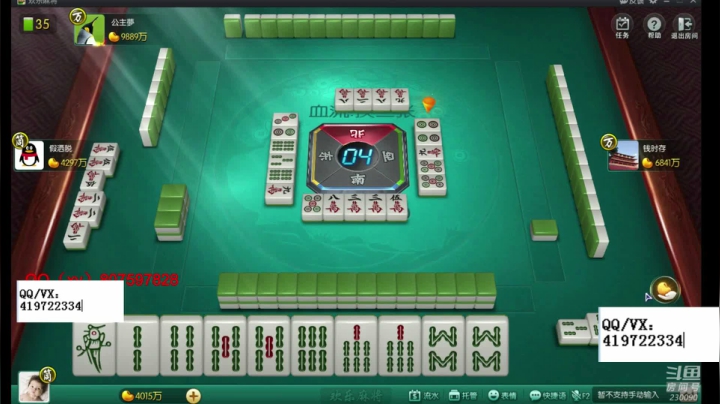 失踪人口回归 麻将赢豆教学 2020-09-02 06点场