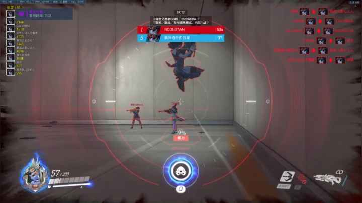 杀人哥：白给闪光 2020-09-02 02点场