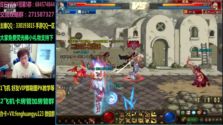 带表妹激情3V3：充满期待的9月！ 2020-09-02 13点场