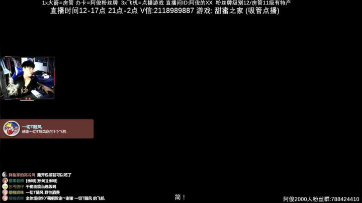 【阿俊】中元节恐怖游戏~ 2020-09-02 21点场