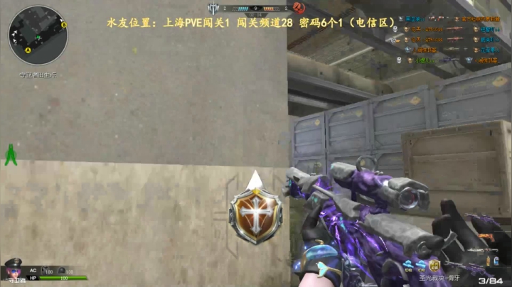 煜儿：打首胜吖 2020-09-02 15点场