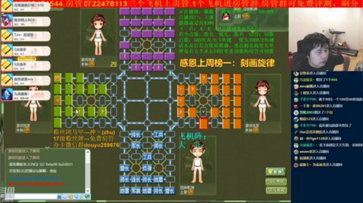 弘农君发布了一个斗鱼视频2020-09-02