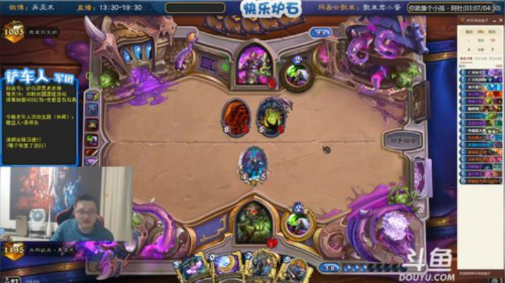 蕪所謂发布了一个斗鱼视频2020-09-02