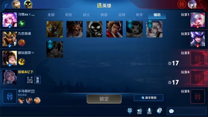 今晚露娜上榜 2020-09-01 23点场