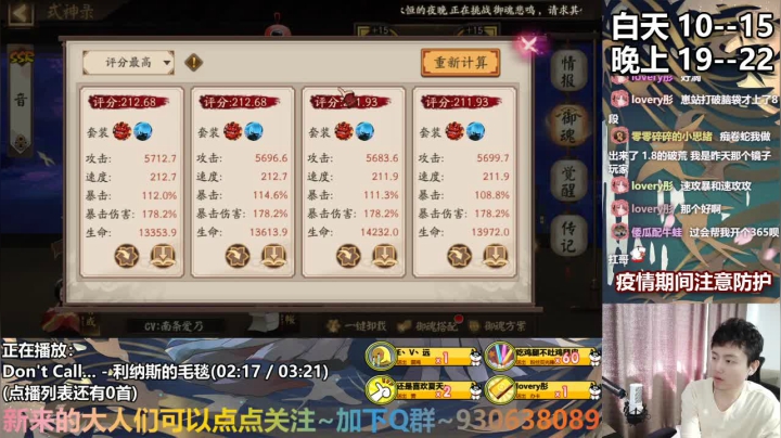 长草期屯资源叭~ 2020-09-01 09点场