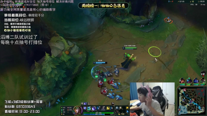 没有比我更懂辅助CARRY 七年辅助专精 2020-08-30 19点场