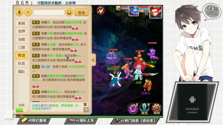梦幻无间道，蜃境，估号，资源 2020-09-02 12点场