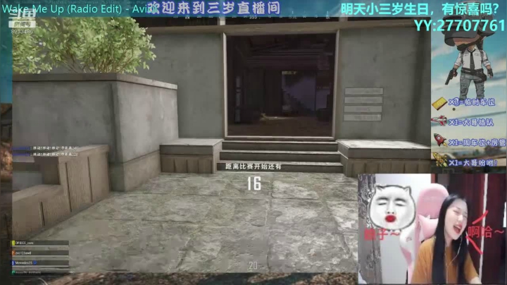 叮，按时长大，祝自己生日快乐。嘻嘻 2020-09-01 20点场