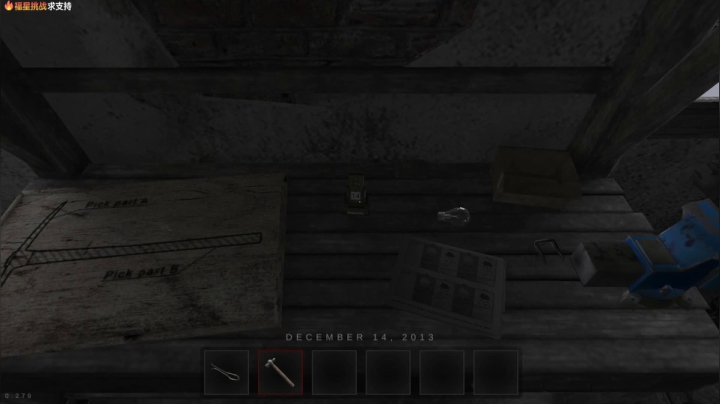 Metel - Horror Escape