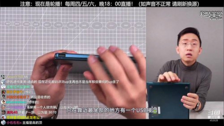 miwu1985发布了一个斗鱼视频2020-09-02