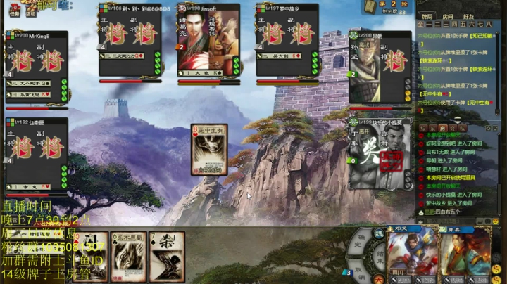 每天7点30准时见！！！ 2020-09-02 00点场