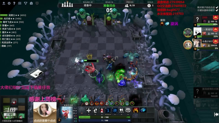 红包局开始！ 2020-09-01 20点场