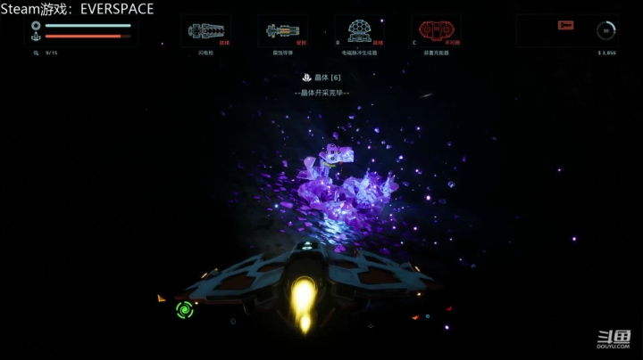 薇恩：玩剑三的绝地求生主播~ 2020-09-01 23点场