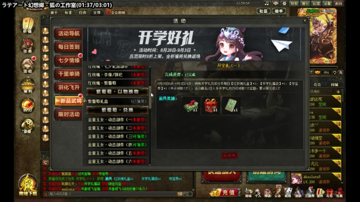 额，我到家了··· 2020-08-29 22点场