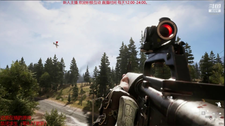 三木Senn FARCRY5 孤岛惊魂5 3