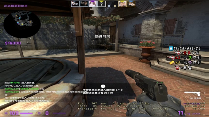 2000分开车 2020-09-01 18点场