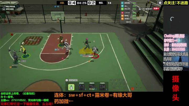 我选择放弃！ 2020-09-01 20点场