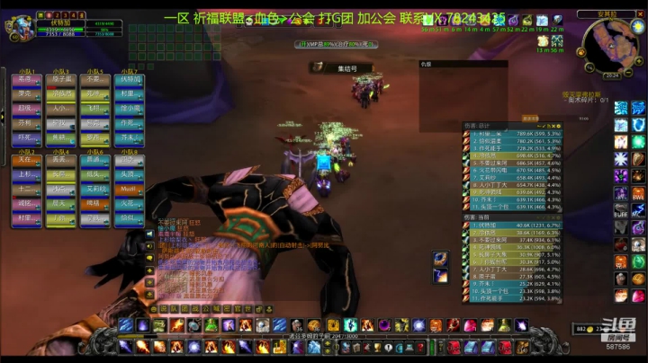 怀旧服一区祈福血色公会 安其拉神殿 2020-09-01 19点场