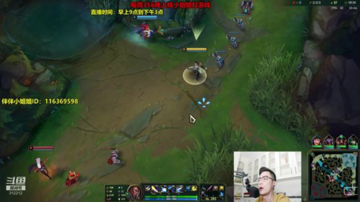 我在斗鱼看智勋勋勋勋直播英雄联盟