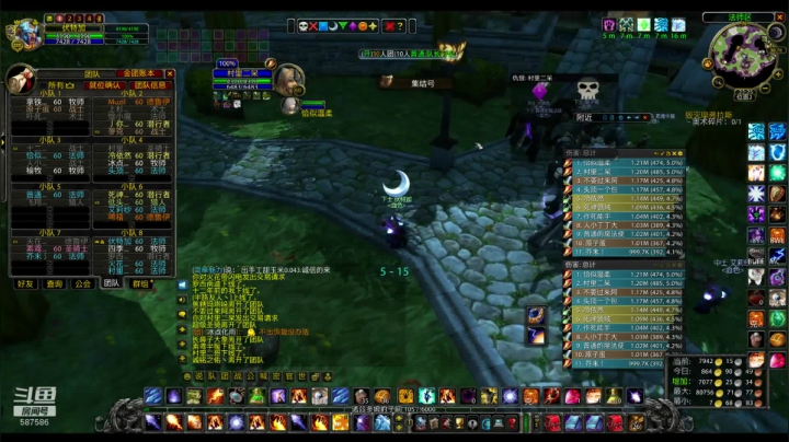 怀旧服一区祈福血色公会 安其拉神殿 2020-09-01 21点场