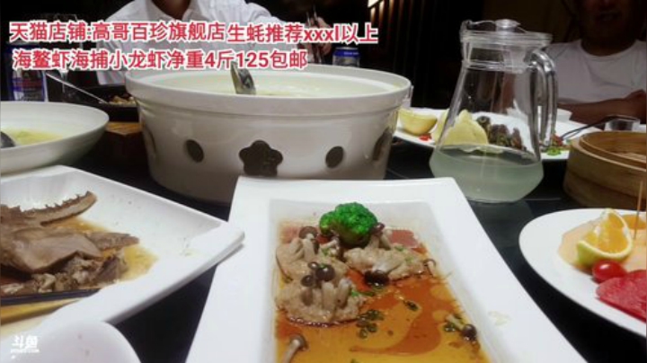 龙马精神丶老狼哥发布了一个斗鱼视频2020-09-02