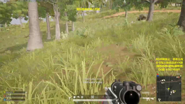 竞技模式 单人四排 最强1v4 2020-09-02 01点场