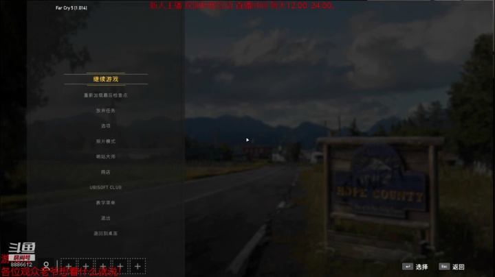 三木Senn FARCRY5 孤岛惊魂5 7