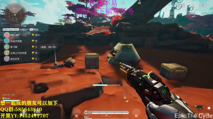 晚上8点开播.免费上车 2020-09-01 20点场