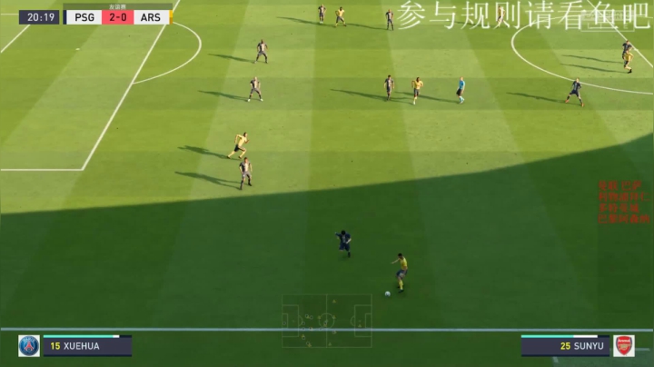 fifa联赛第五赛季 2020-09-02 13点场