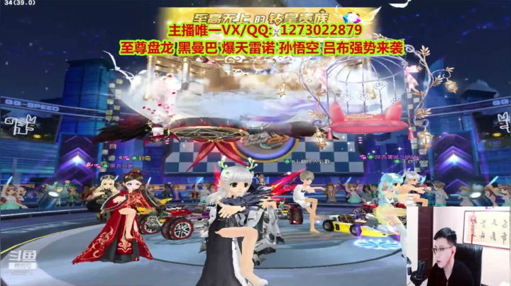 强怼氪金圆梦大使-秦亏亏 2020-09-01 21点场