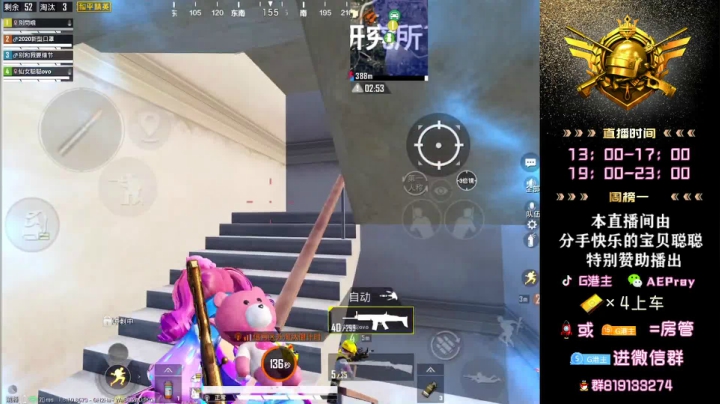 路人局最强猛男 2020-08-26 15点场