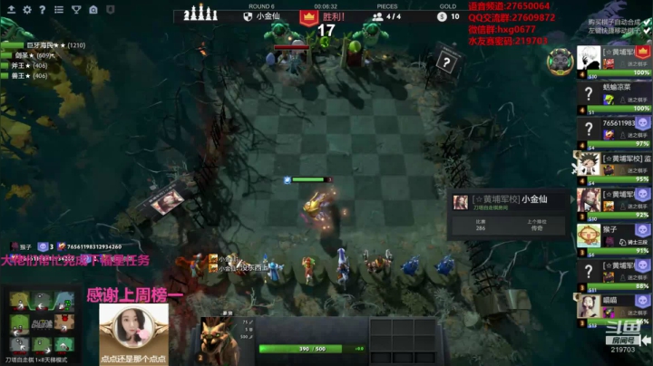 这个赛季还冲吗？ 2020-09-01 16点场